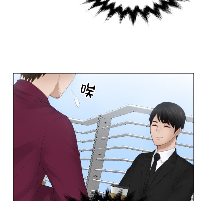 第26话 - 第28.jpg页