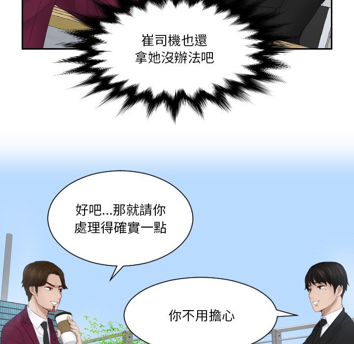 第26话 - 第29.jpg页