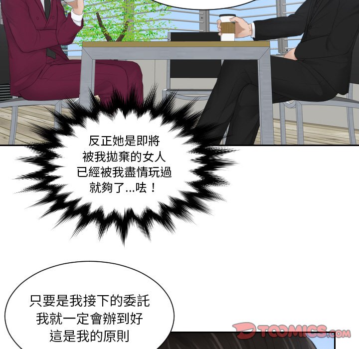 第26话 - 第30.jpg页