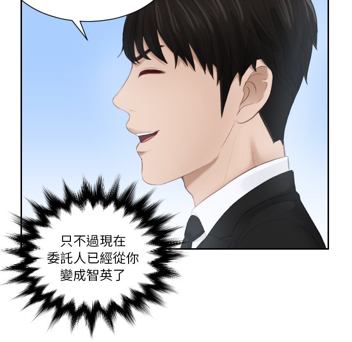 第26话 - 第31.jpg页