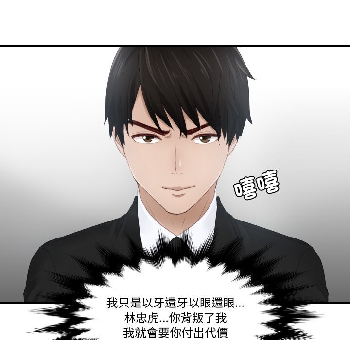 第26话 - 第32.jpg页