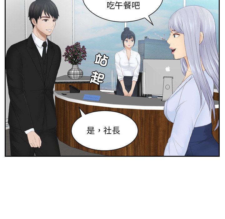 第26话 - 第36.jpg页