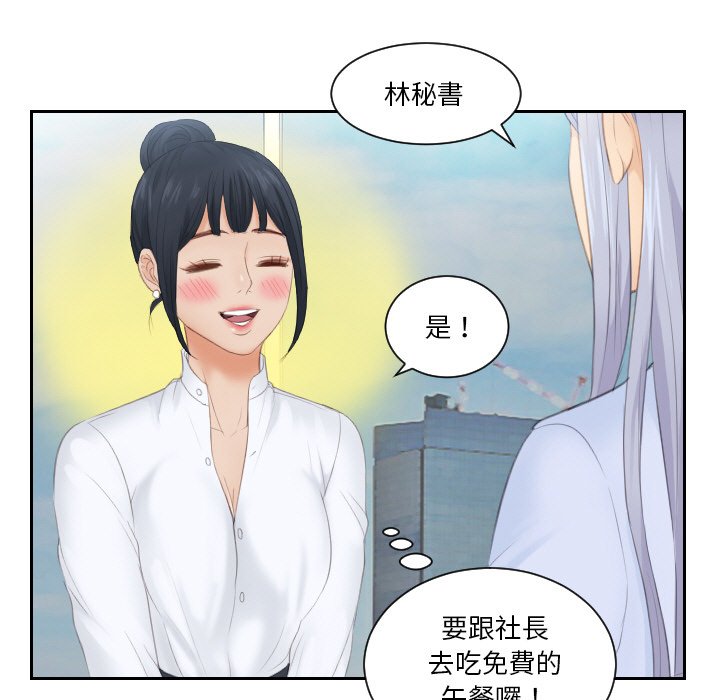 第26话 - 第37.jpg页