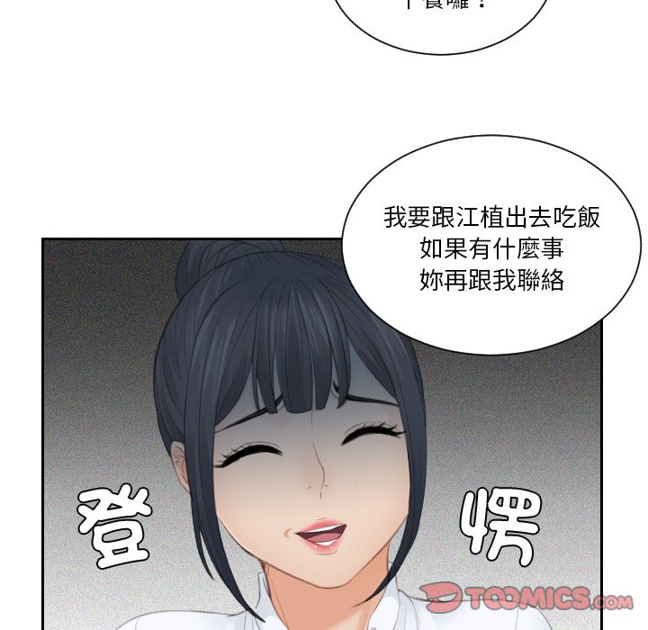 第26话 - 第38.jpg页