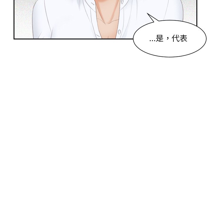 第26话 - 第39.jpg页