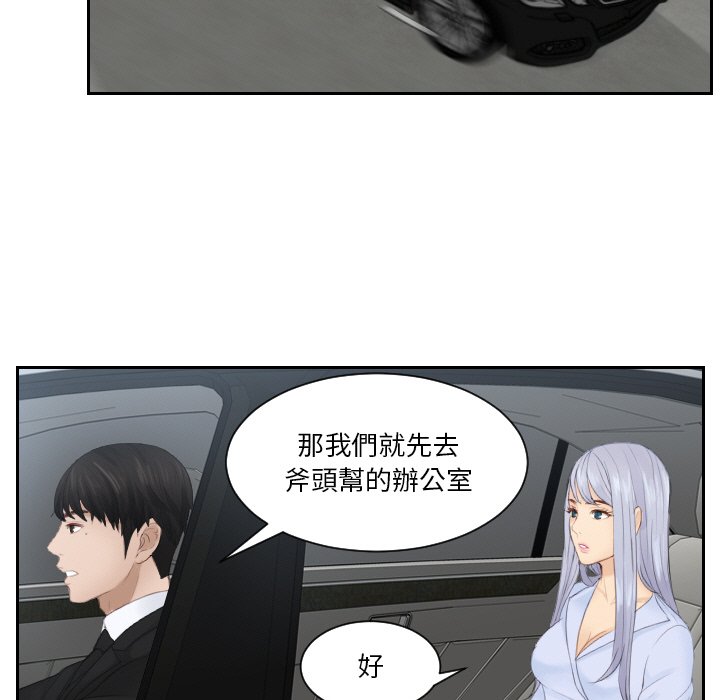 第26话 - 第41.jpg页