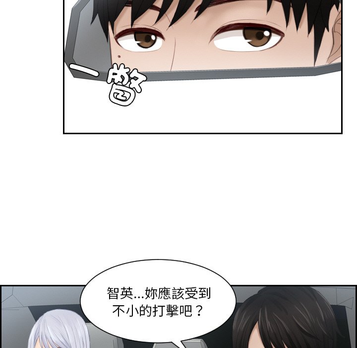 第26话 - 第43.jpg页