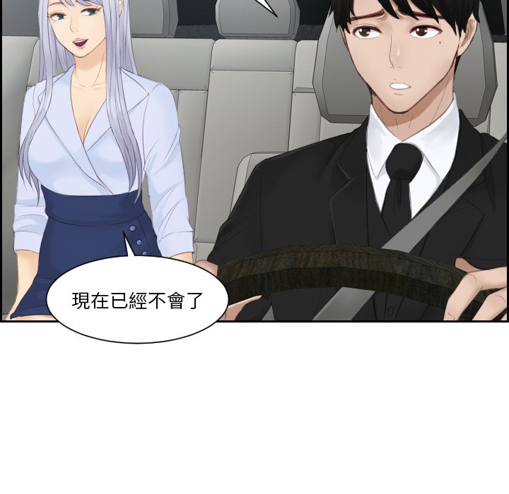 第26话 - 第44.jpg页