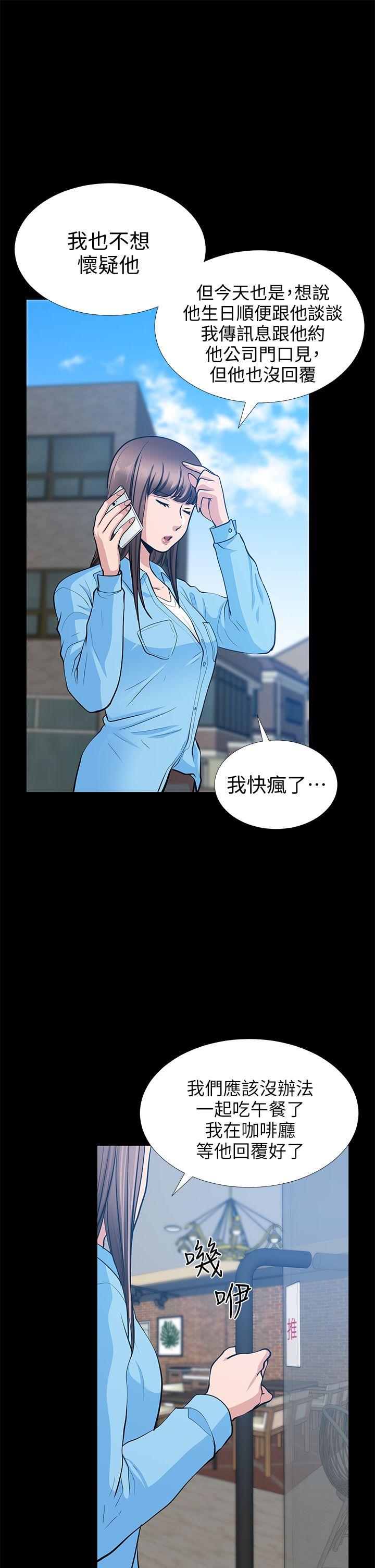 第20话-跟砲友和老婆共处一室 - 第1.jpg页