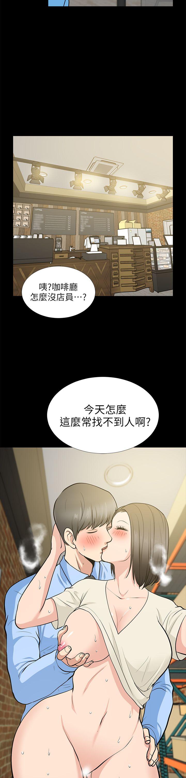 第20话-跟砲友和老婆共处一室 - 第2.jpg页