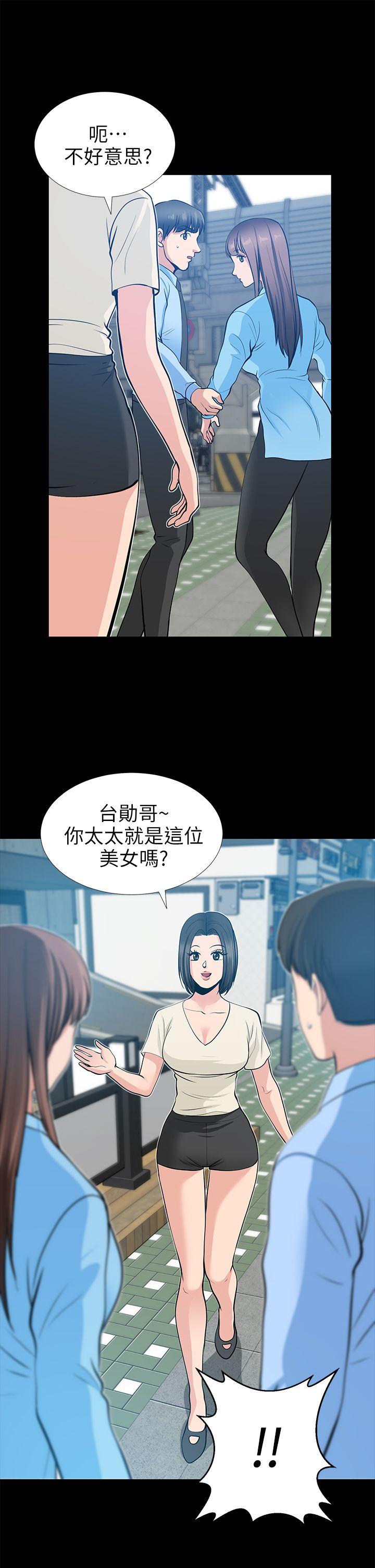 第21话-叫男妓的妻子 - 第1.jpg页
