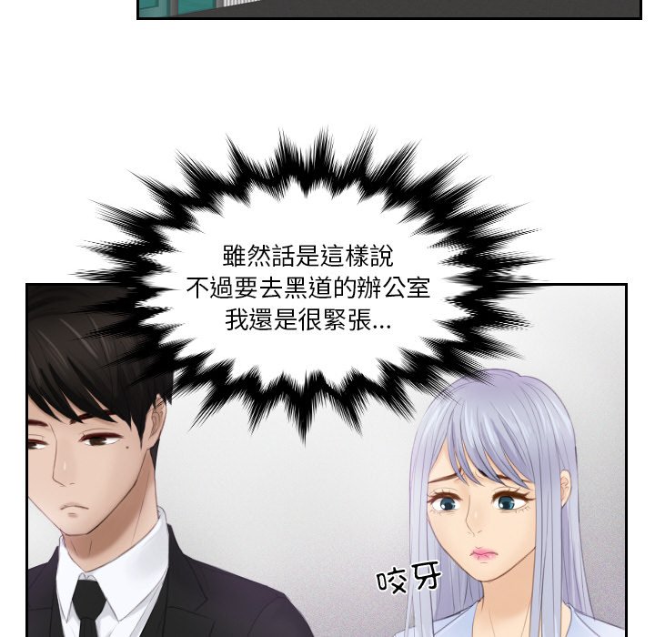 第26话 - 第48.jpg页