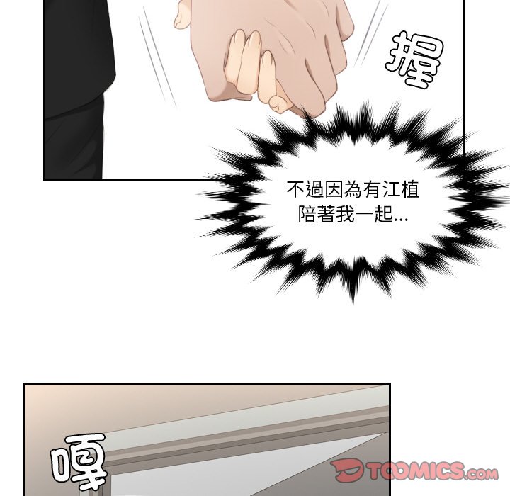 第26话 - 第50.jpg页