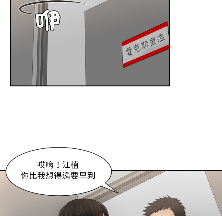 第26话 - 第51.jpg页