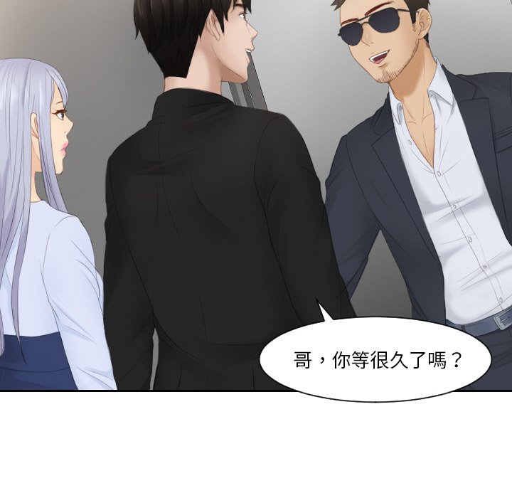 第26话 - 第52.jpg页