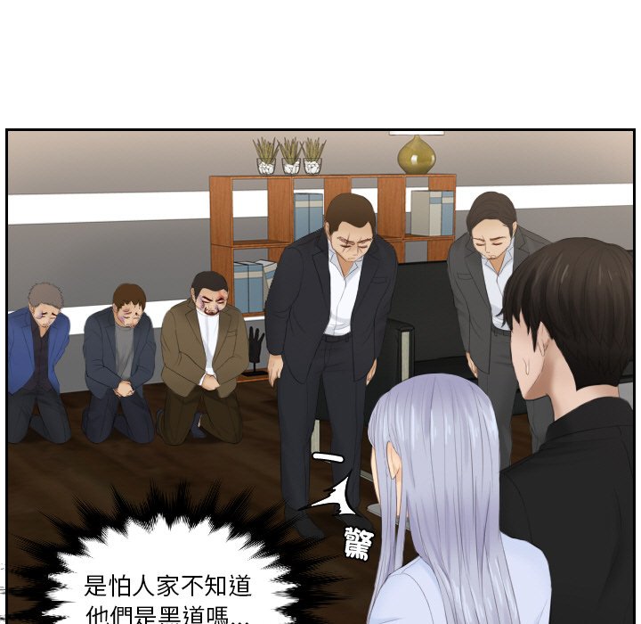 第26话 - 第53.jpg页