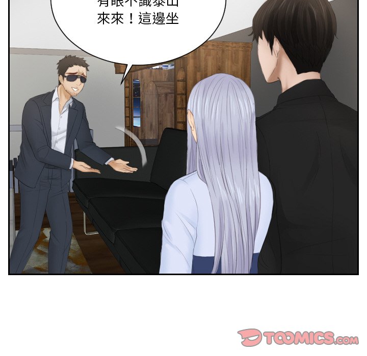 第26话 - 第58.jpg页