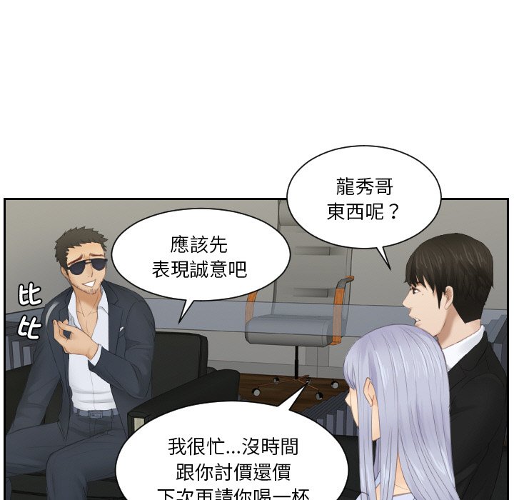 第26话 - 第59.jpg页