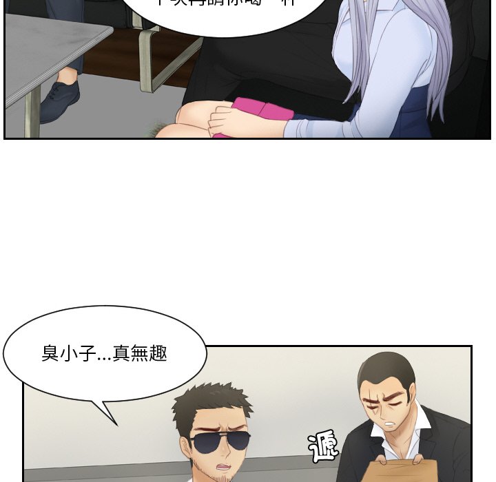 第26话 - 第60.jpg页
