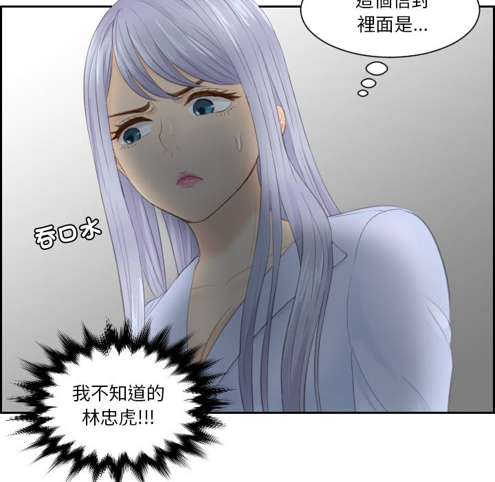 第26话 - 第63.jpg页