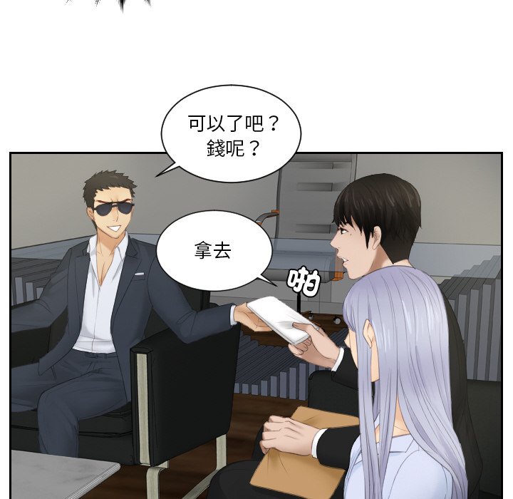 第26话 - 第64.jpg页