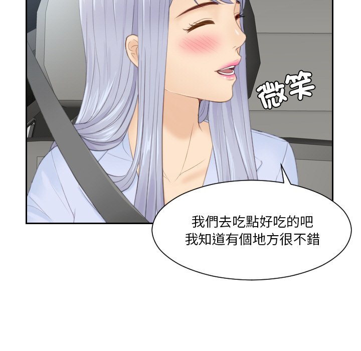 第26话 - 第71.jpg页