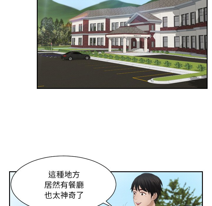 第26话 - 第75.jpg页
