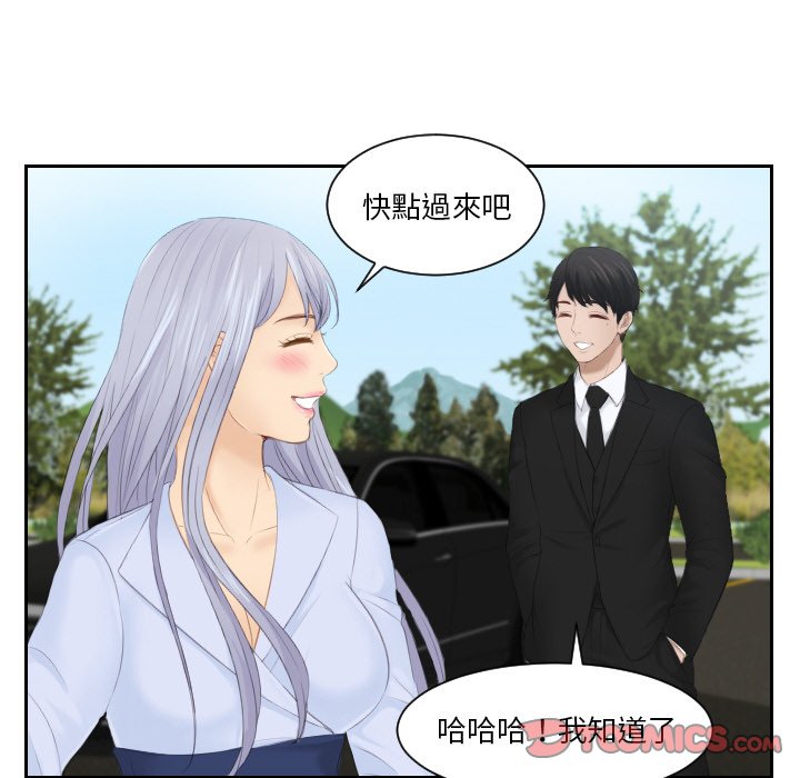 第26话 - 第78.jpg页