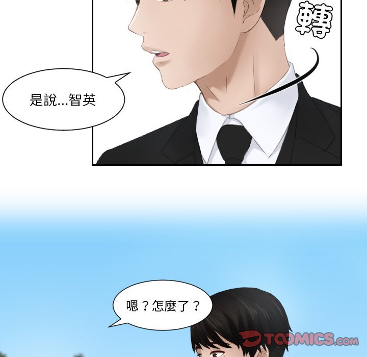 第26话 - 第82.jpg页