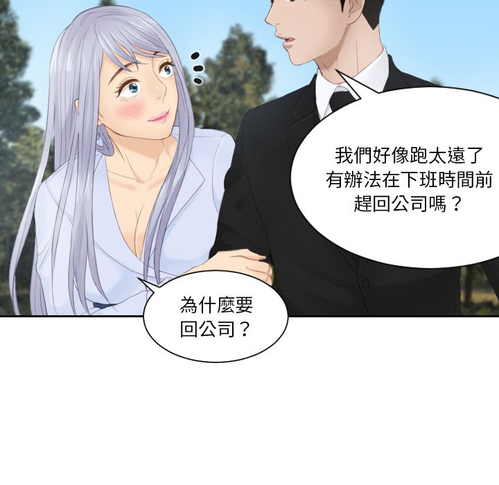 第26话 - 第83.jpg页