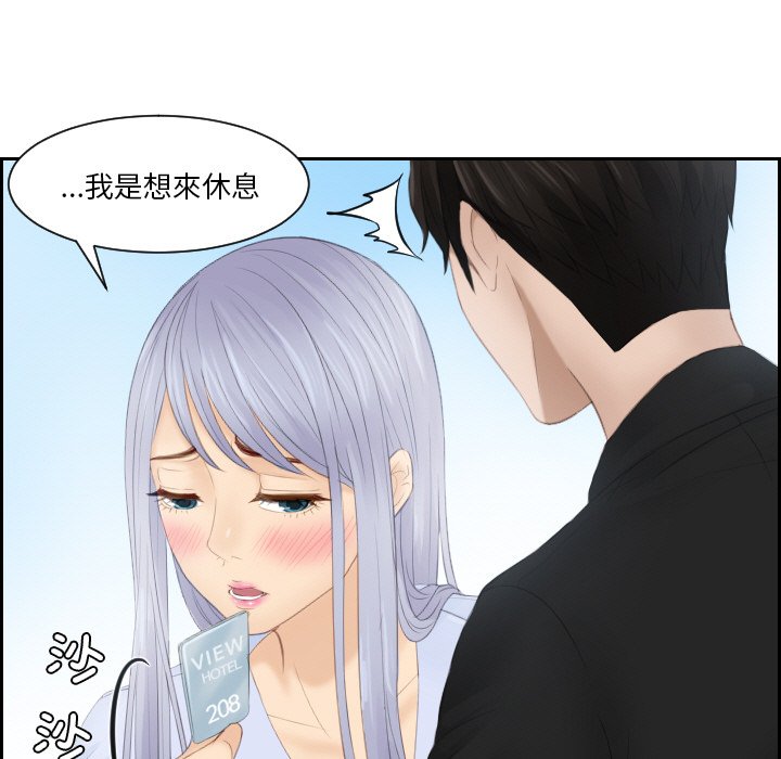 第26话 - 第85.jpg页