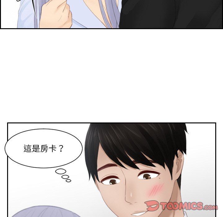 第26话 - 第86.jpg页