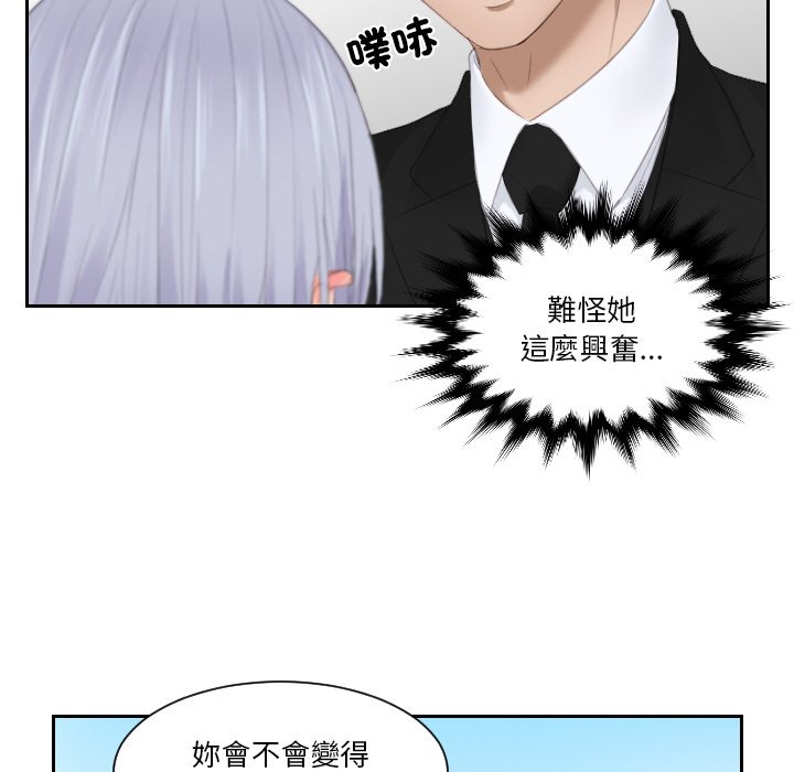 第26话 - 第87.jpg页