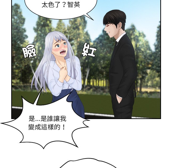 第26话 - 第88.jpg页