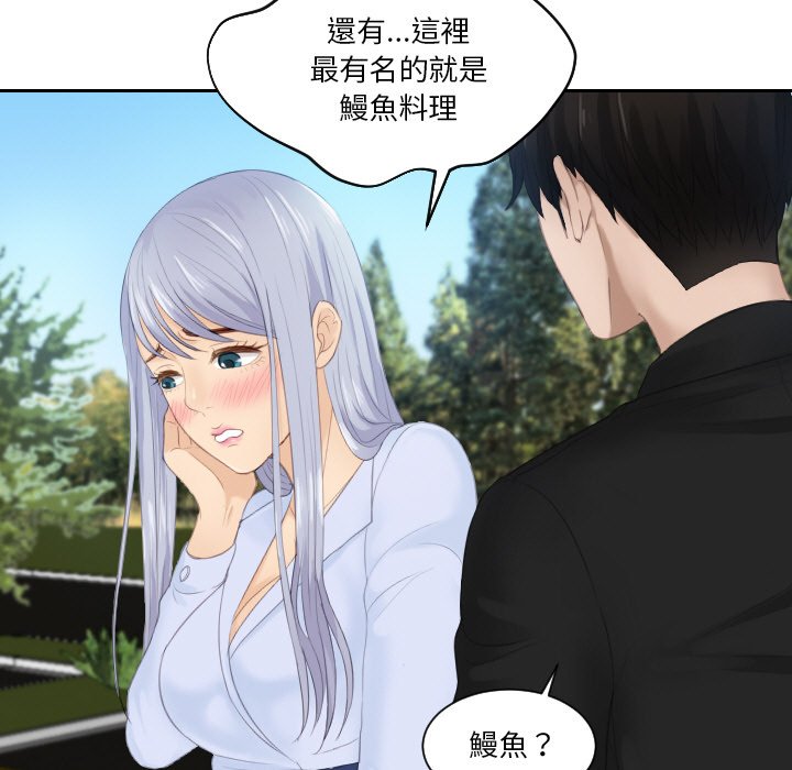 第26话 - 第89.jpg页
