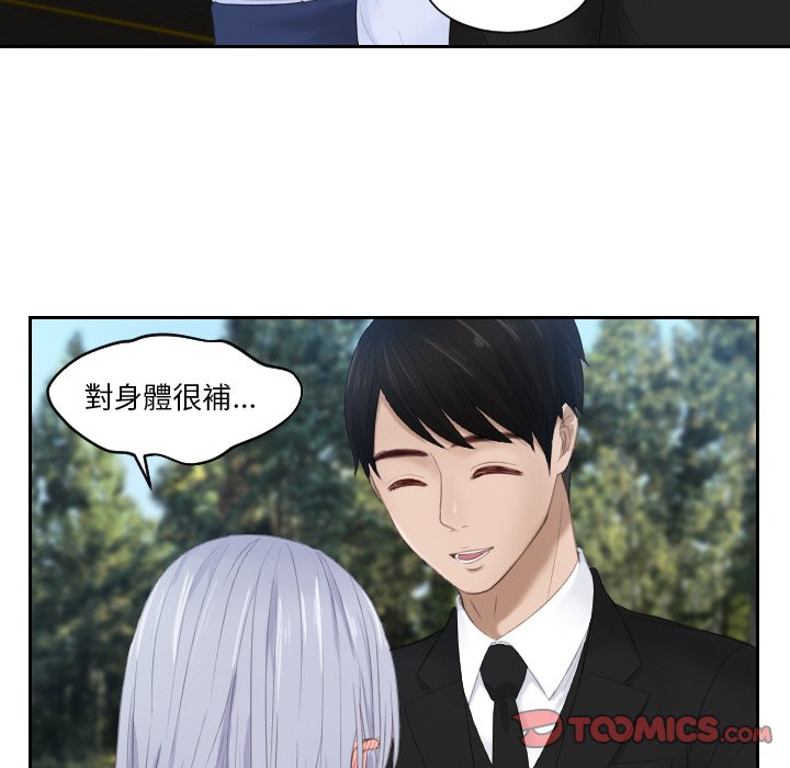 第26话 - 第90.jpg页