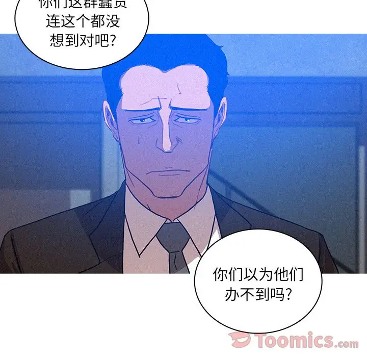第15章 - 第67.jpg页