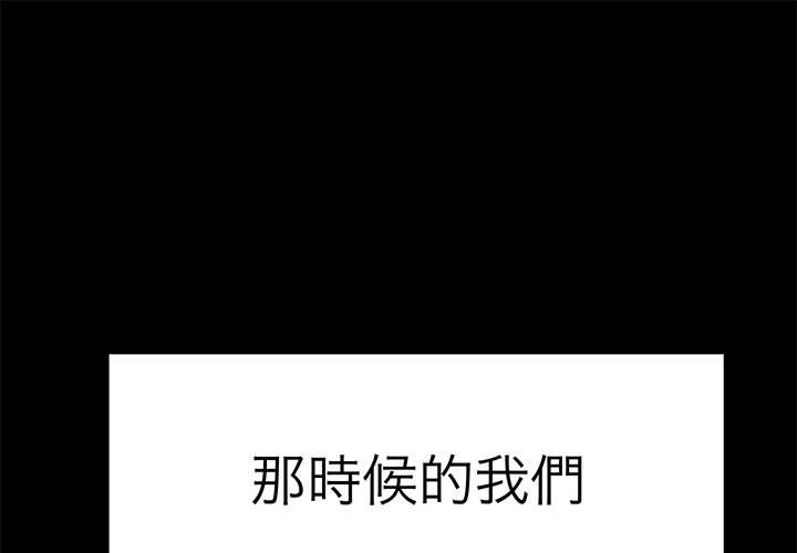 教義 第22话 第1页