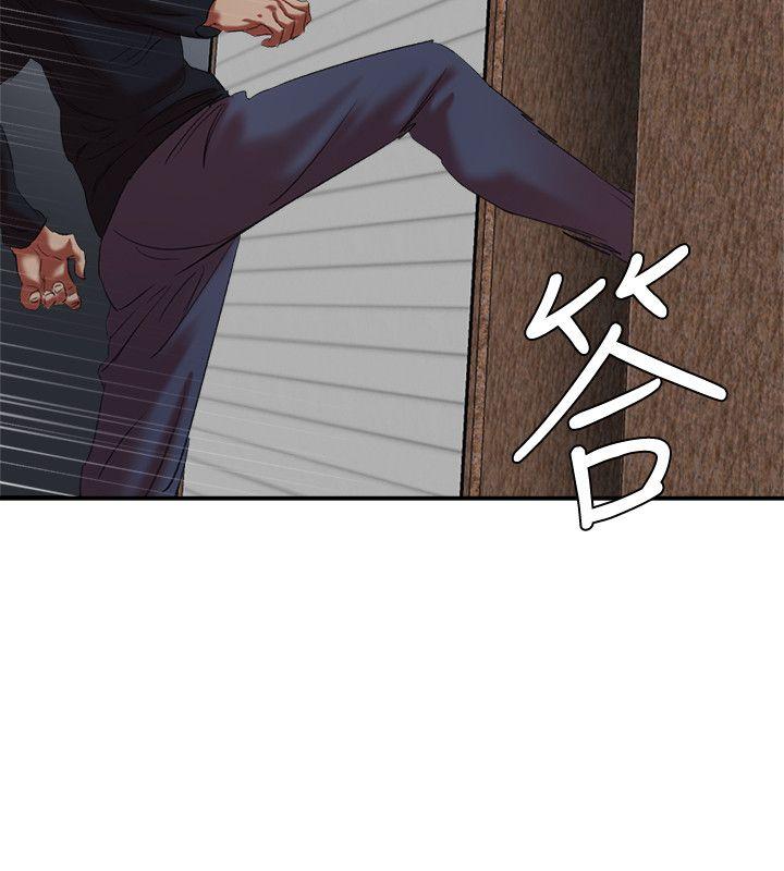 第22话-更刺激的玩法 - 第8.jpg页