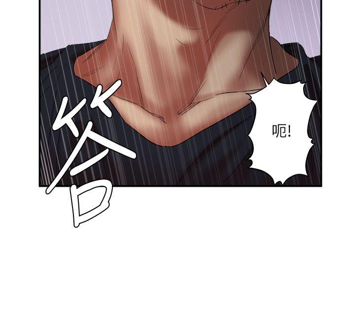 第23话-终于逃出去了 - 第6.jpg页