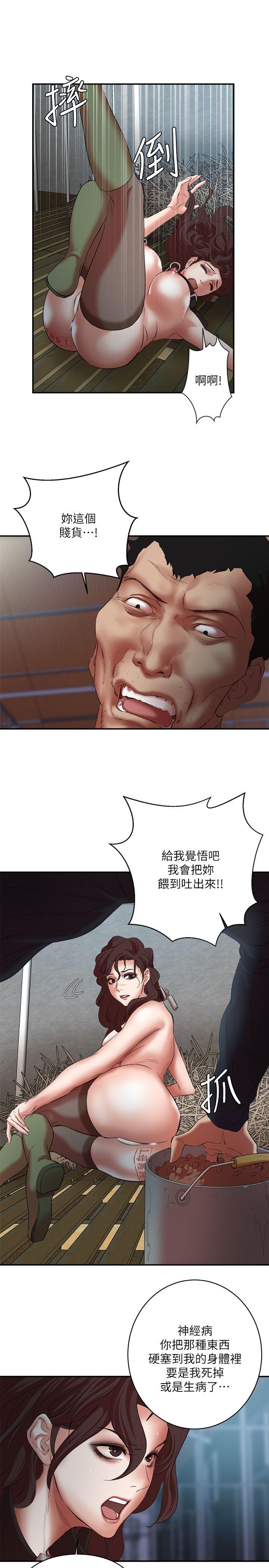 第23话-终于逃出去了 - 第7.jpg页