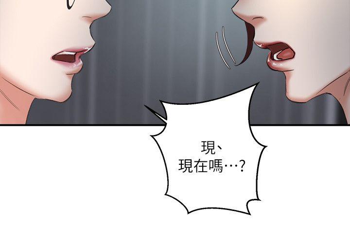 第23话-终于逃出去了 - 第16.jpg页