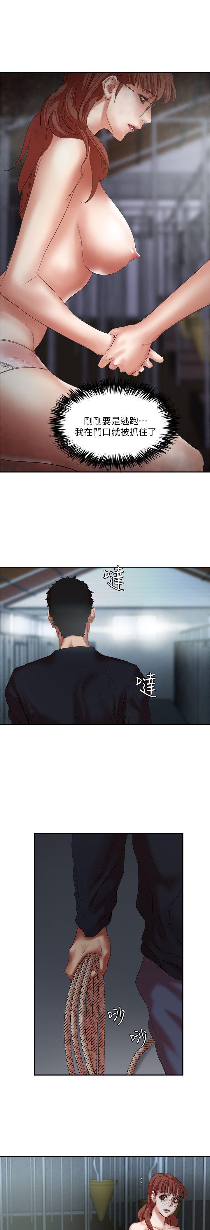 第23话-终于逃出去了 - 第19.jpg页