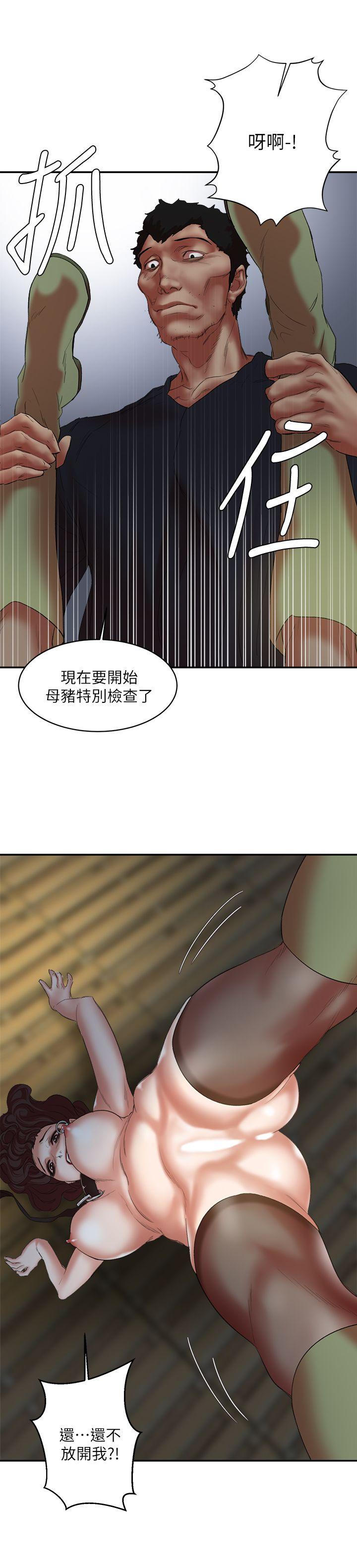 第23话-终于逃出去了 - 第21.jpg页