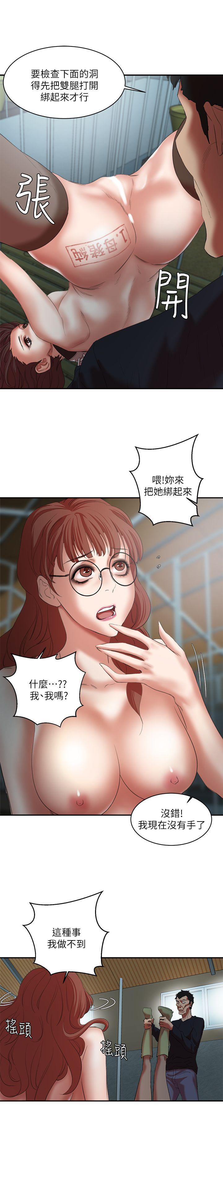 第23话-终于逃出去了 - 第22.jpg页