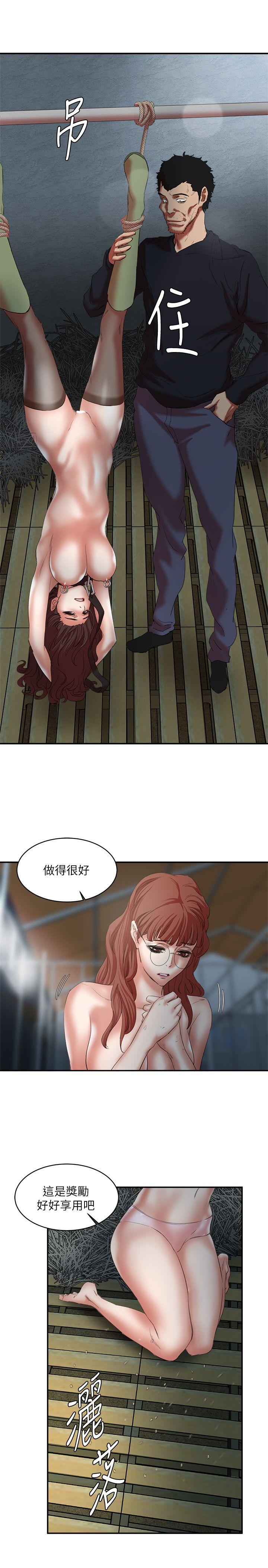 第23话-终于逃出去了 - 第25.jpg页