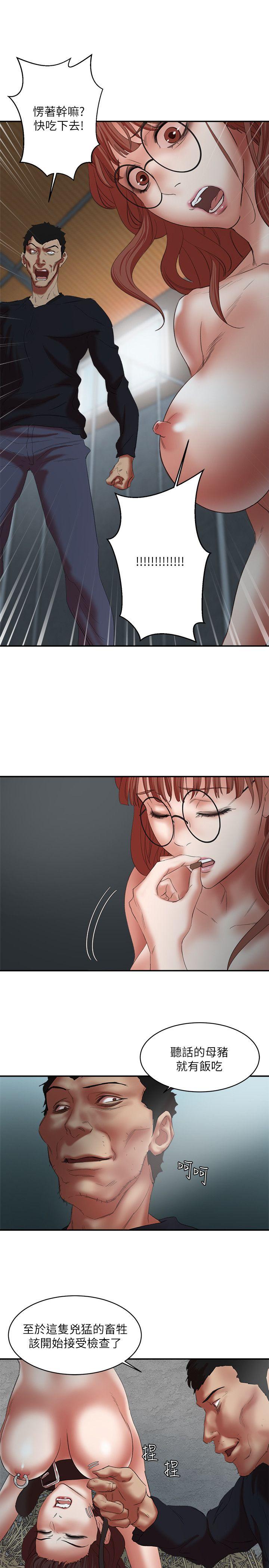 第23话-终于逃出去了 - 第27.jpg页