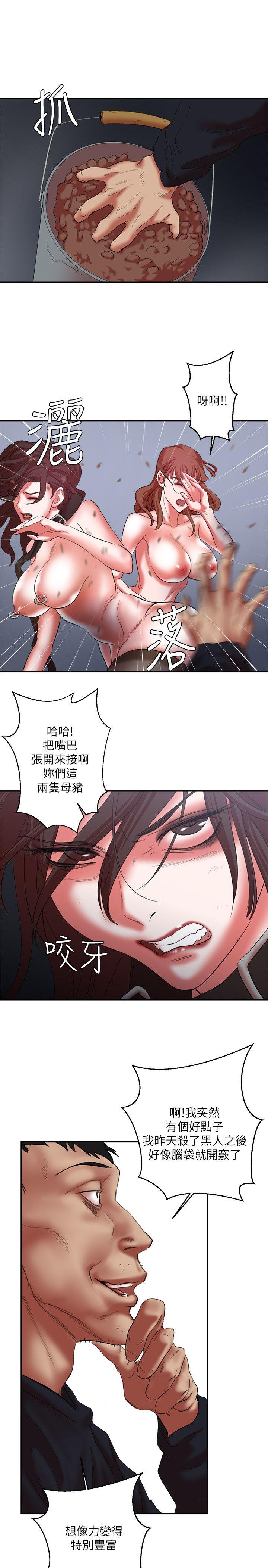 第22话-更刺激的玩法 - 第30.jpg页