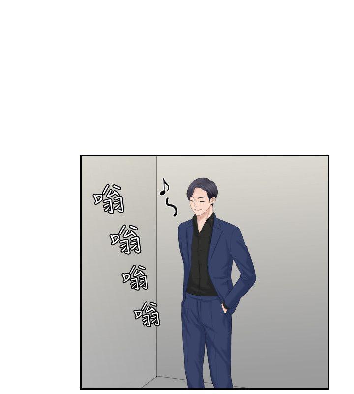 第25话-吃醋的敏英 - 第10.jpg页