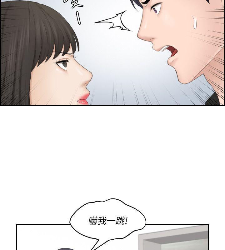 第25话-吃醋的敏英 - 第12.jpg页